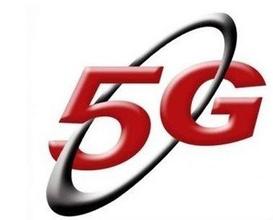 爱立信称5G速率是4G十倍以上 最高可达10GB/s