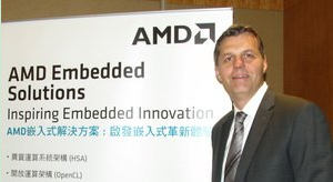 AMD将推全新处理器方案 力拼进入嵌入式市场