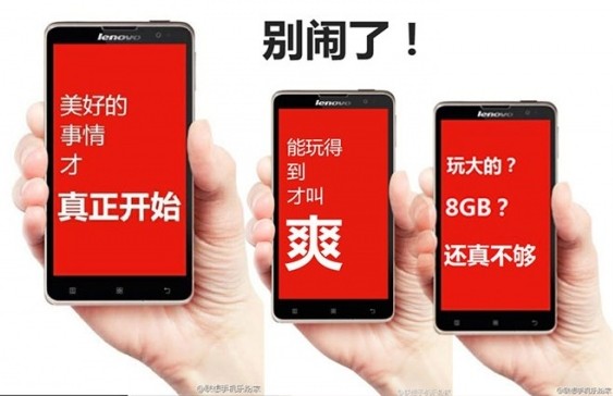 联想1