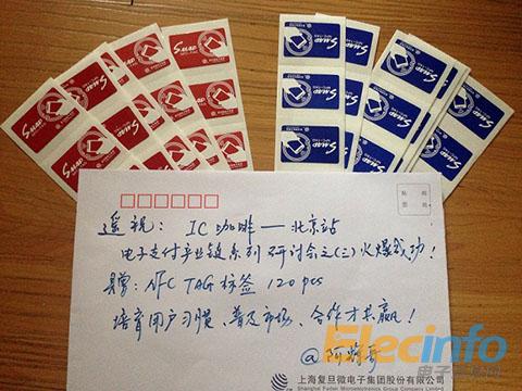 电子支付