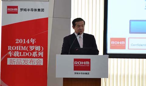 ROHM（罗姆）发布LDO系列新品关注更多领域技术创新