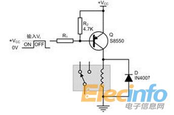 PNP三极管只要基极有0.7V压,就可以导通是吗