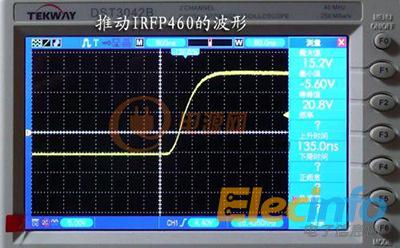 推动功率管的波形