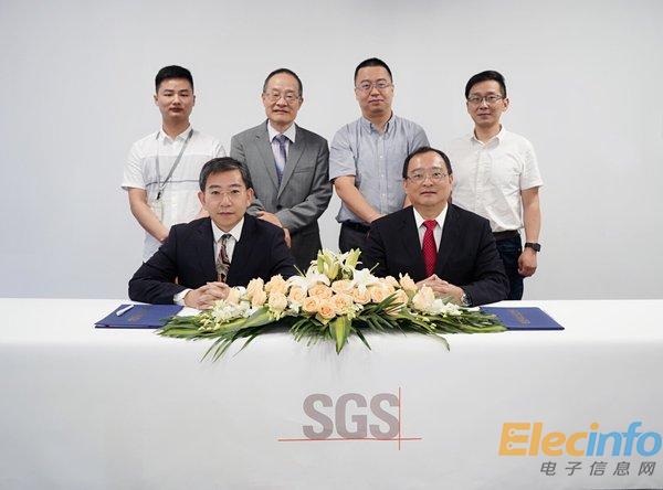 SGS与杭州测盟科技联合推出通测云实验室信息管理云平台