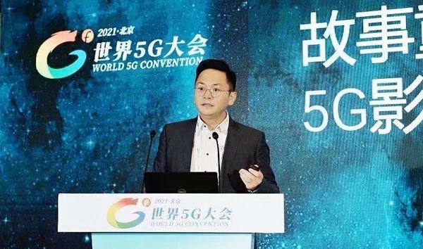 美通社刘晓林：5G正在重塑我们与这个世界互动的方式