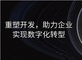 Zoho Creator入选甲子光年2021低代码市场调研报告