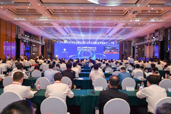 新华丝路：世界数字经济大会助推浙江数字化改革