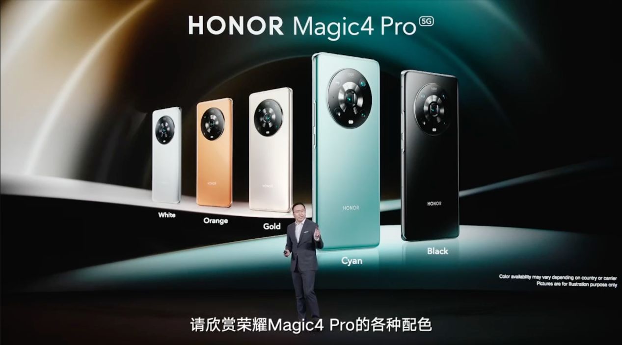 荣耀Magic4 Pro智能手机首次搭载Pixelworks逐点半导体视觉显示技术