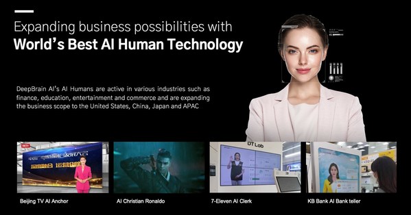 明芒科技以人工智能人类（虚拟人）解决方案瞄准日本市场