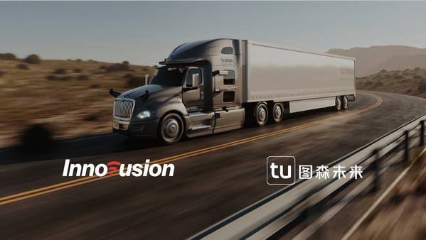 Innovusion与图森未来达成战略合作
