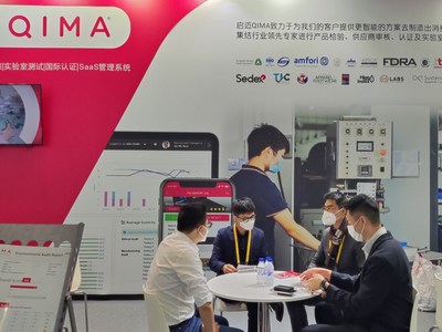 启迈QIMA参展第五届进博会 全面展示一站式供应链管理解决方案