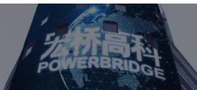 宏桥高科（PBTS.US）并购联贸通集团，共建国际数字化贸易和发展