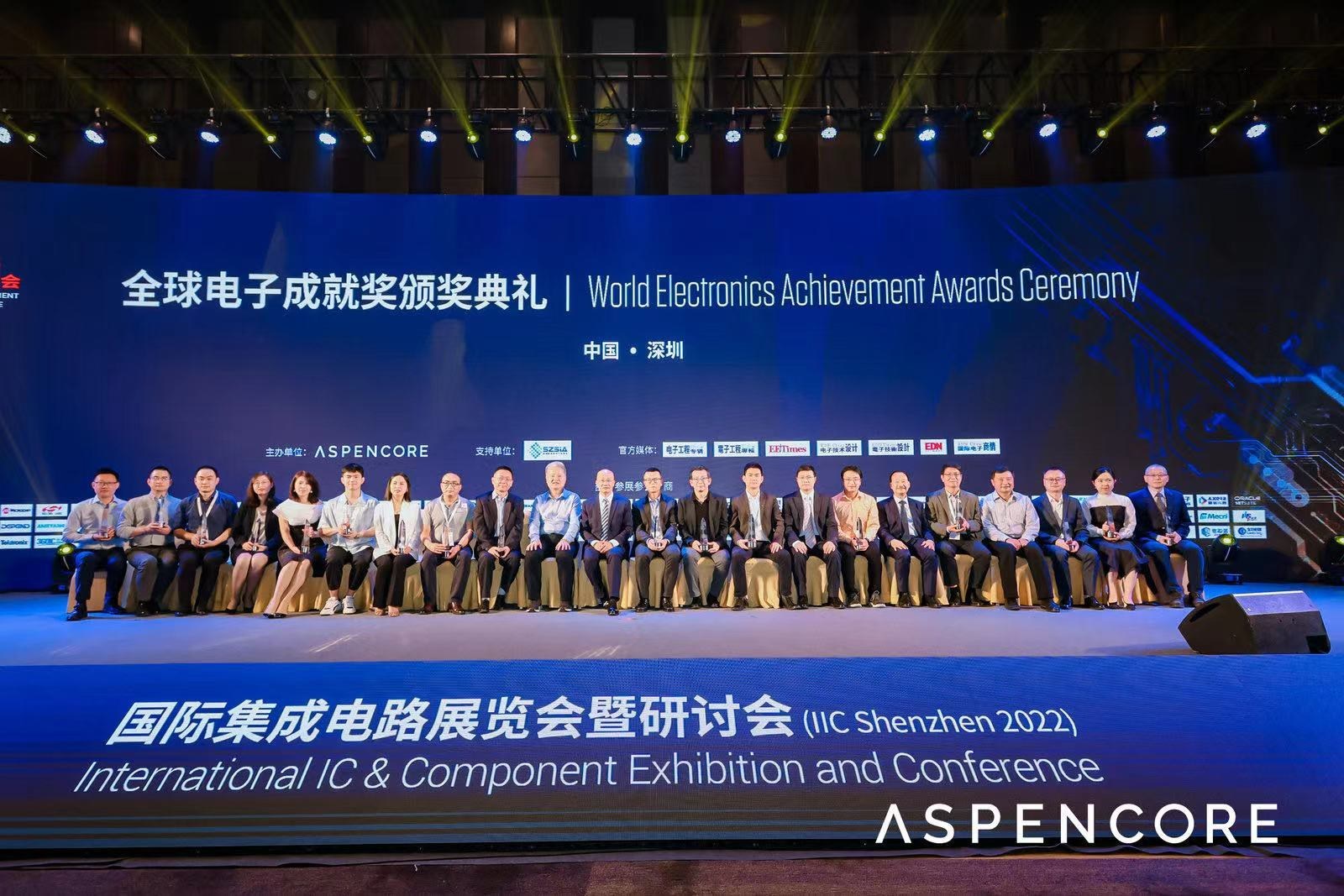 国际集成电路展览会暨研讨会（IIC Shenzhen 2022）盛大开幕