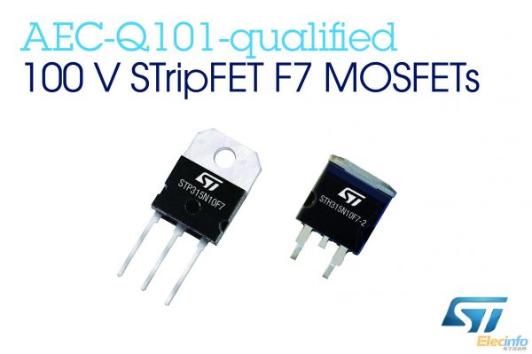 ST新闻稿9月16日 图片——意法半导体(ST)新款100V晶体管提高汽车应用能效