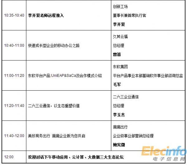 QQ截图20160419094351