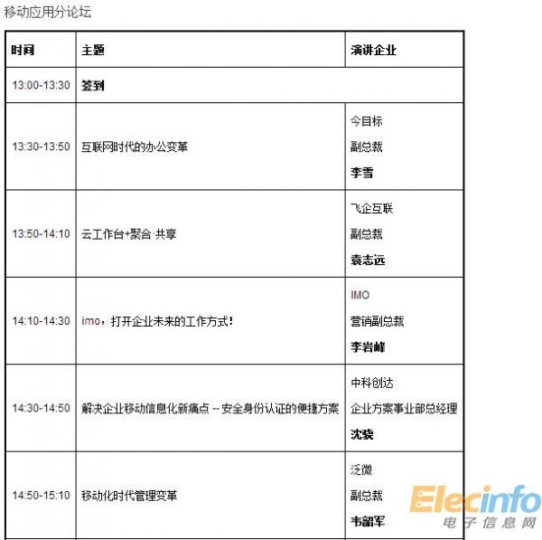 QQ截图20160419100401