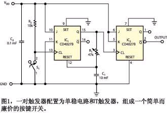 替换机械式开关的单IC基电子电路