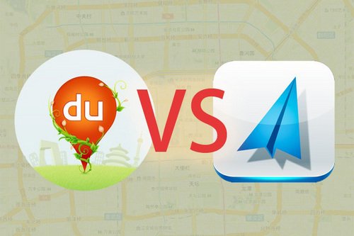 百度起诉高德，双方陷“卖假货”口水战