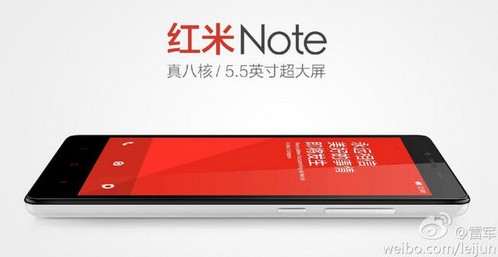 红米1