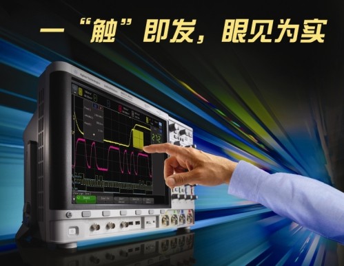 1一触即发、眼见为实的4000X示波器超凡体验