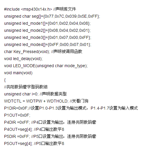 声明库文件1