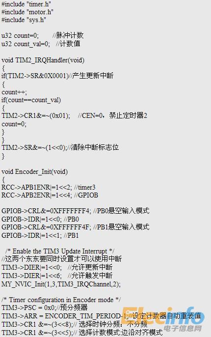 脉冲计数1