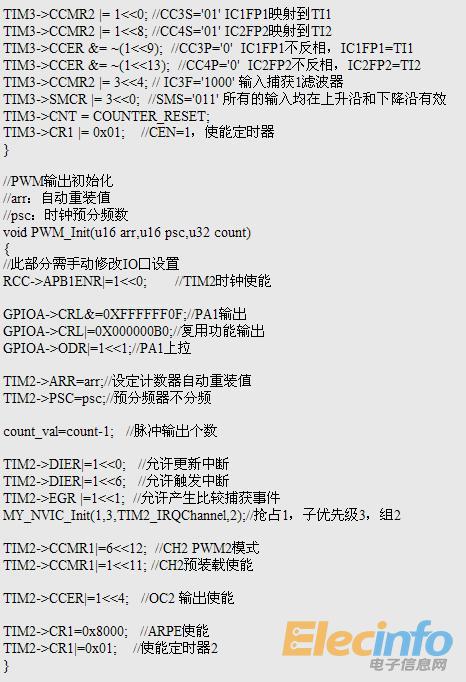 定时器2