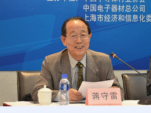 格科微携CMOS图像传感器亮相84届中国电子展