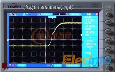 推动IGBT管G40N60的波形1