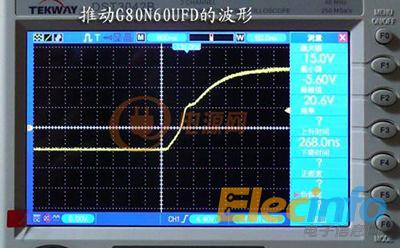 推动IGBT管G40N60的波形2