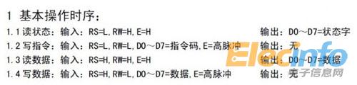 单片机1