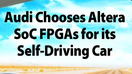 奥迪选用Altera SoC FPGA 实现“导航驾驶”