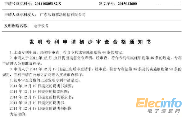 QQ截图20150325154140