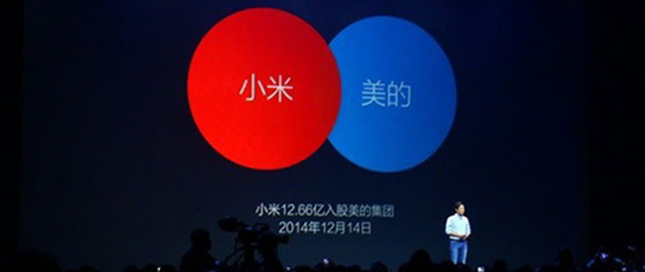 小米与美的合作产品出炉 小米涉足空调业？