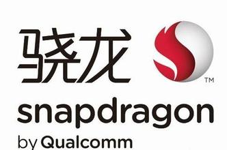 高通爆料 骁龙820处理器具备电脑视觉功能