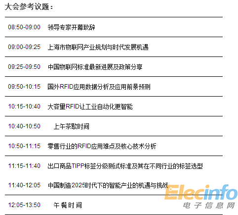 QQ截图20160314105108
