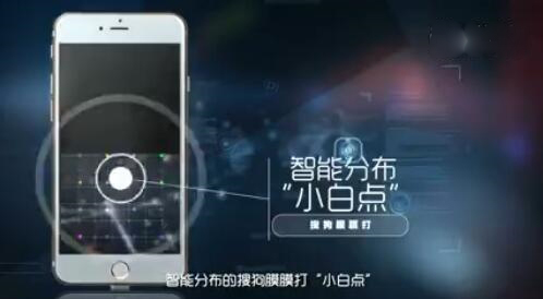 搜狗跨行祭出“黑科技” 一张贴膜实现打字发电