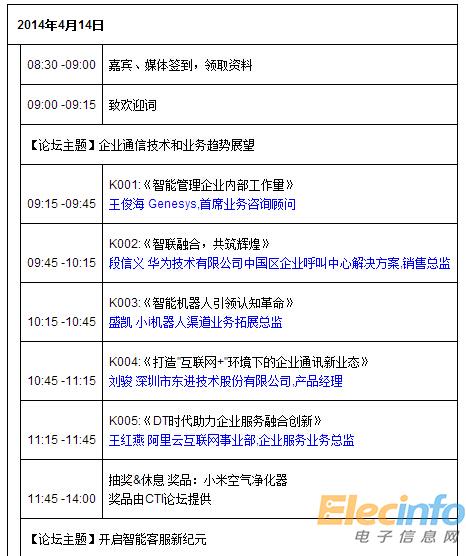 QQ截图20160408091310