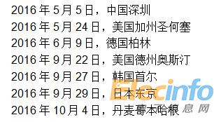 QQ截图20160414145205