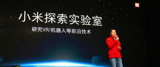 微博惊现“小米VR”帐号 引出背后庞大布局