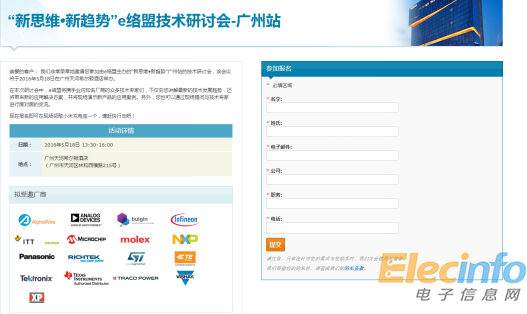 QQ截图20160503113622