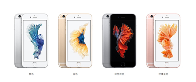 出乎意料！人们无缘在今年看到iPhone7