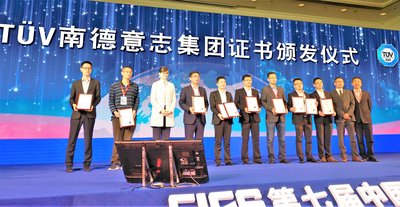 中航锂电储能及动力电芯获TUV南德认证证书