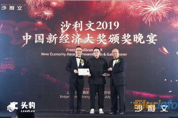 沙利文授予铂雅公务航空集团“2019沙利文中国新经济特别奖”