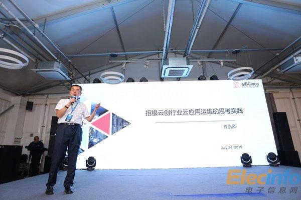 天旦发布云性能监控白皮书，正式开启全国技术研讨会巡展