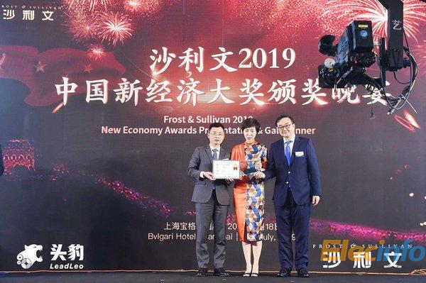 沙利文授予微医“2019沙利文中国新经济奖”