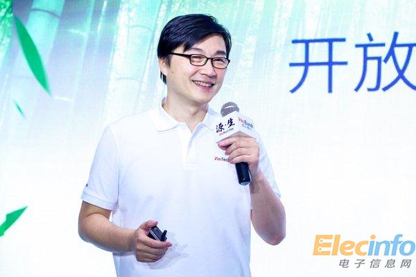 微众银行多款金融级科技解决方案首次发布