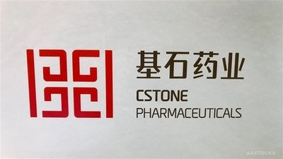 基石药业pralsetinib完成经含铂化疗的RET融合NSCLC中国患者入组