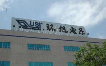 环旭电子研发手机微小化音频模块