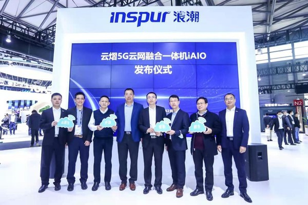 浪潮发布云熠5G云网融合一体机（iAIO），共筑5G新生态